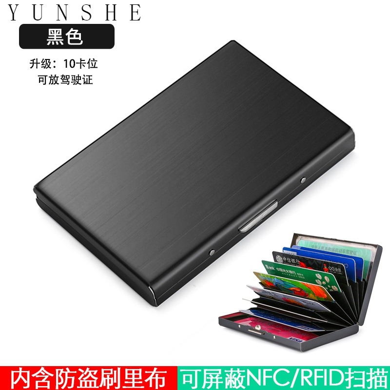 怎么看京东卡包名片夹商品历史价格|卡包名片夹价格走势