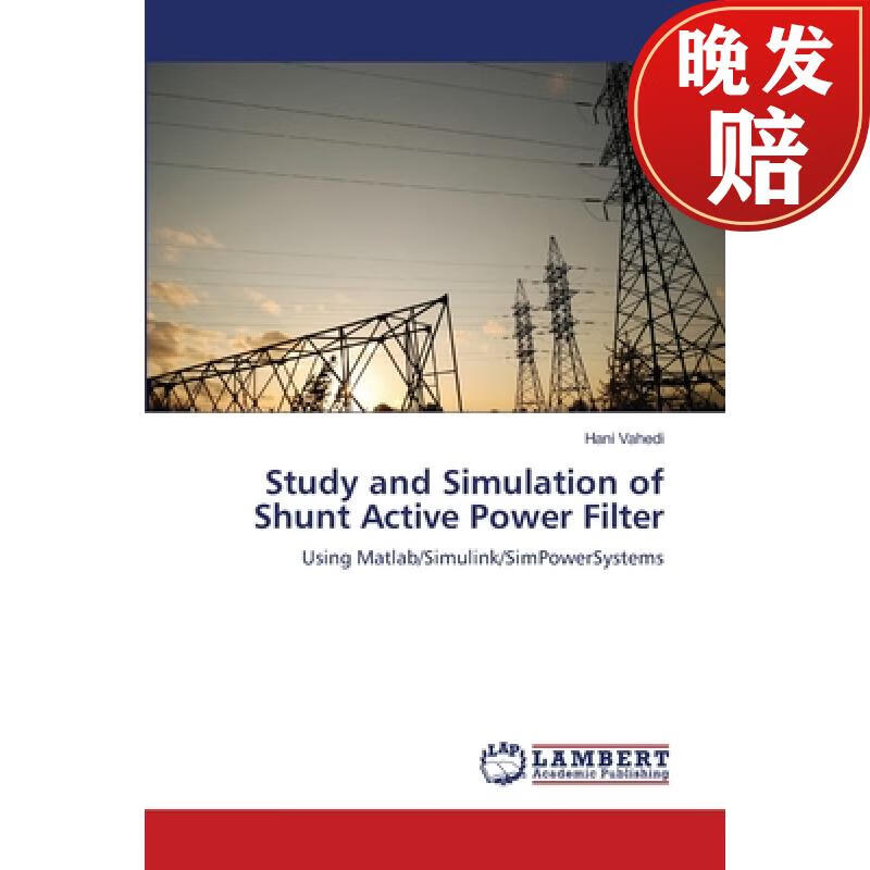 【4周达】study and simulation of shunt active power filter