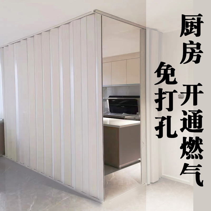 霜魄免打孔安装折叠门开放式厨房通燃气临时简易门pvc推拉门客厅隔断