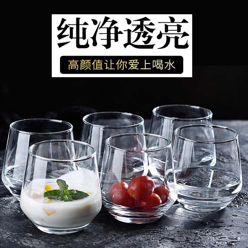 青苹果 彩色玻璃杯套装家用喝水杯耐热茶杯果汁牛奶早餐杯微波炉可用 透明矮款6只装