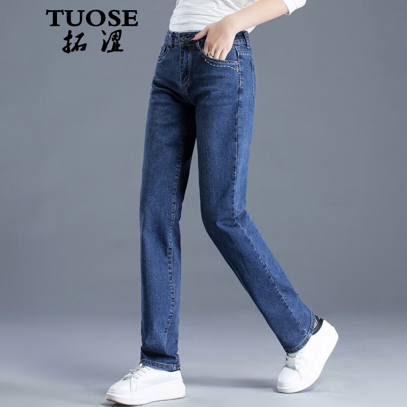 香港潮牌秋冬新款女裤子直筒宽松百搭高腰显瘦长裤 深蓝单款 26