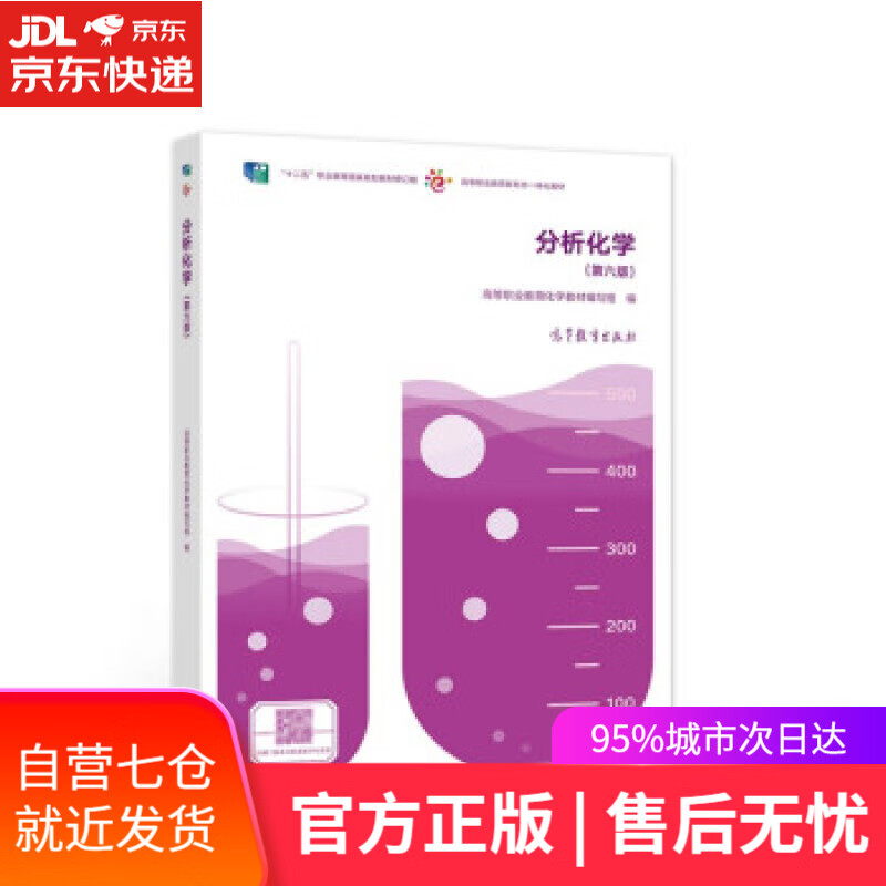 【新华书店】体育蓝皮书：长三角地区体育产业发展报告（2020-2021） 黄海燕 著 社会科学文献出版社