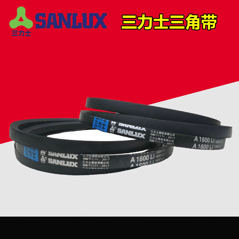 三角带a型a940 a950 a965 a980 a991 a1000 切割机三力士皮带 a940