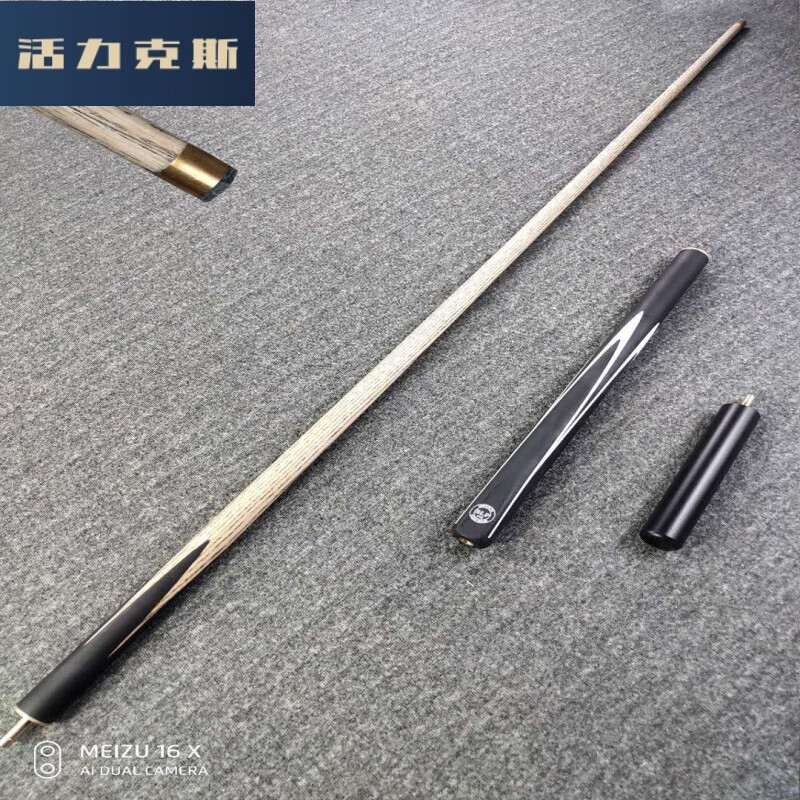 活力克斯新款皮尔力台球杆斯洛克美式黑8桌球小头杆新款波茨杆球房公