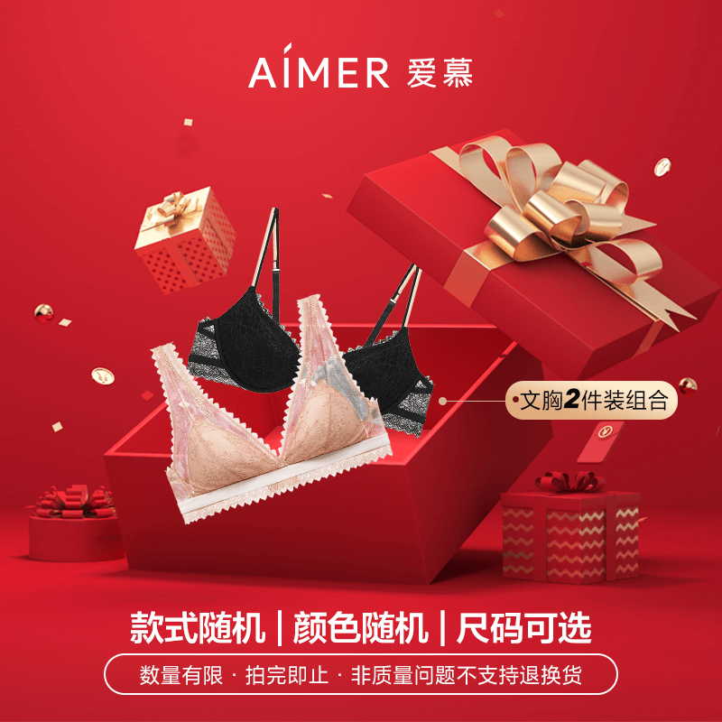 文胸历史价格走势助手|文胸价格比较