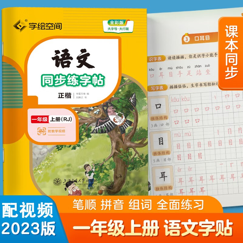 京东图书文具 2023-08-25 - 第27张  | 最新购物优惠券