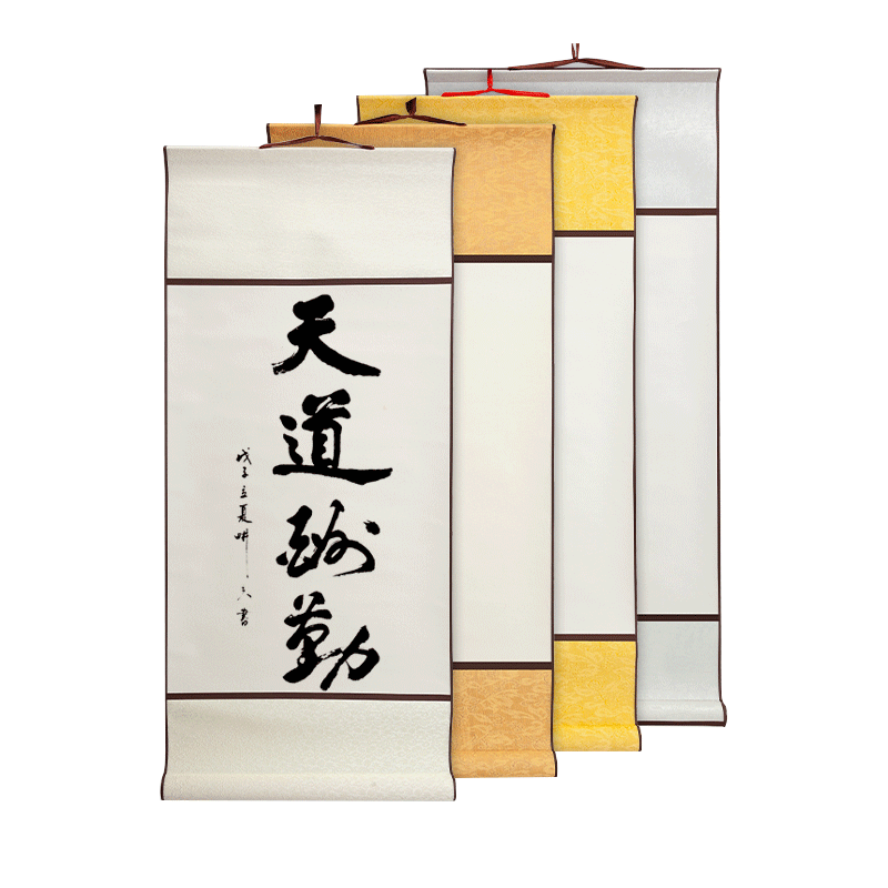 御宝阁 空白书法卷轴挂画挂轴宣纸作品纸半生半熟专用创作作品纸画轴立轴国画书画装裱横轴仿古字画定制 四尺三开（横轴）112*55cm 银灰色（加厚全绫精裱）