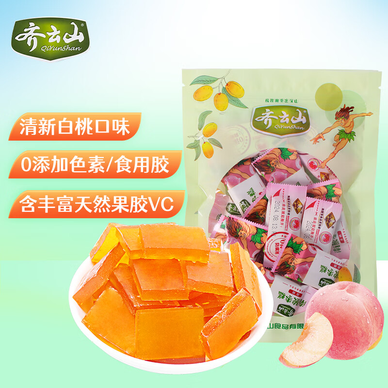 齐云山白桃味南酸枣糕125g 江西特产蜜饯果干出游踏青休闲零食礼物