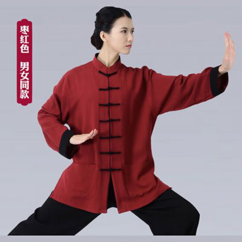 新款太极服棉麻亚麻女春秋男武术服表演服装太极拳练功服棉麻 枣红色