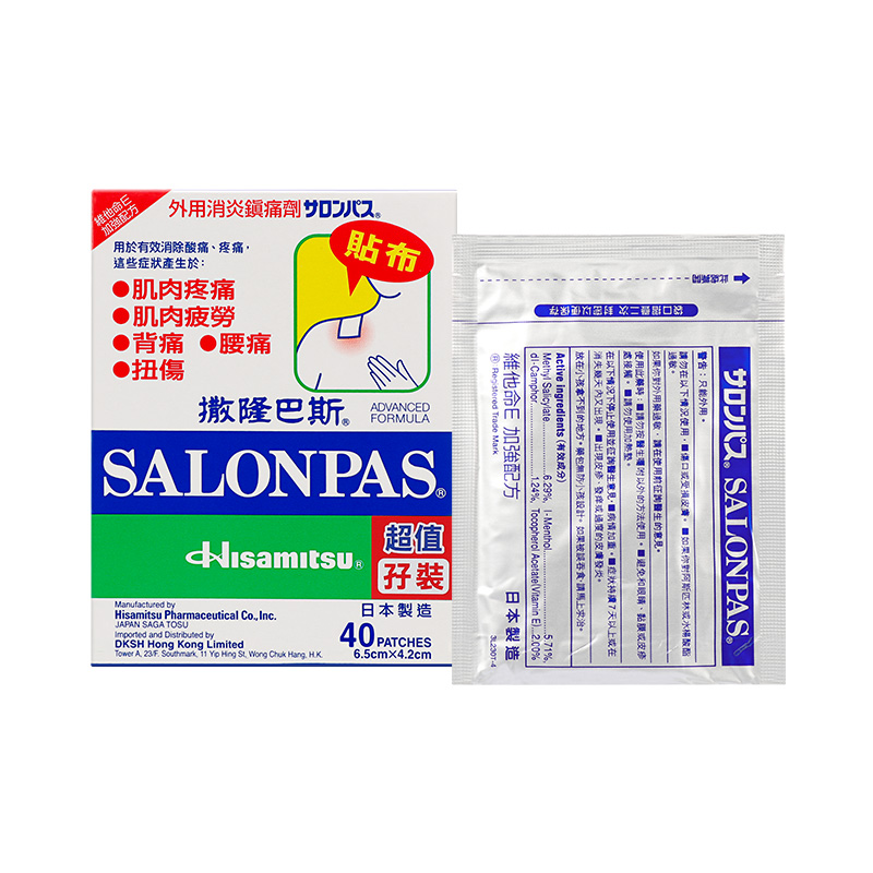 海外风湿骨外伤用药价格走势及购买推荐