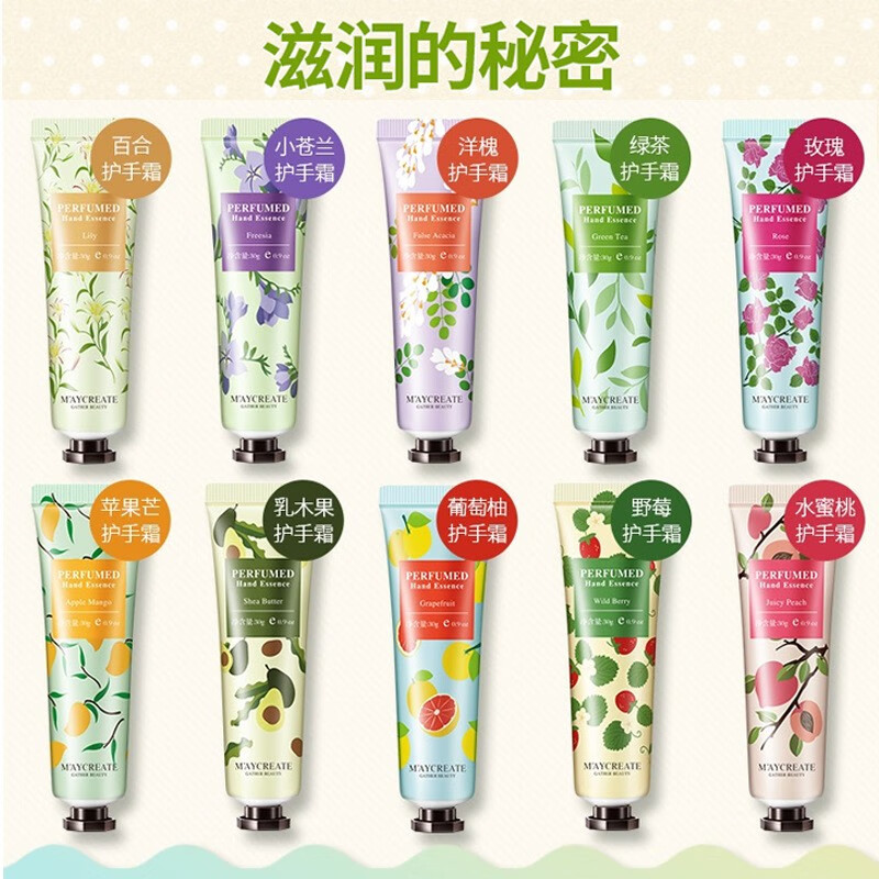 健美创研护手霜秋冬保湿防干裂保湿护手霜套装  新老包装随机发货 植物精华手霜三支90g随机发货