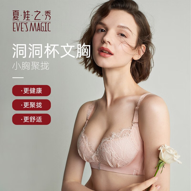京东京东秒杀 2023-09-10 - 第11张  | 最新购物优惠券
