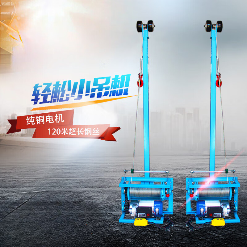 稹目新型220v单杆高层门窗吊机双电机大玻璃大理石防盗窗升降机移动式