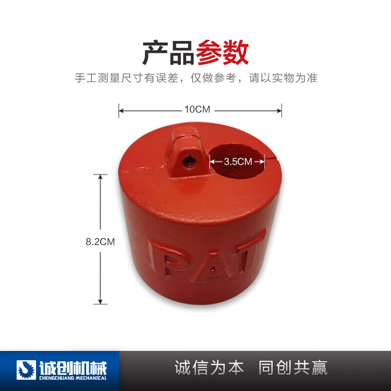 徐工中联三一吊车配件大全原厂主钩大钩高度限位器开关pat 重锤