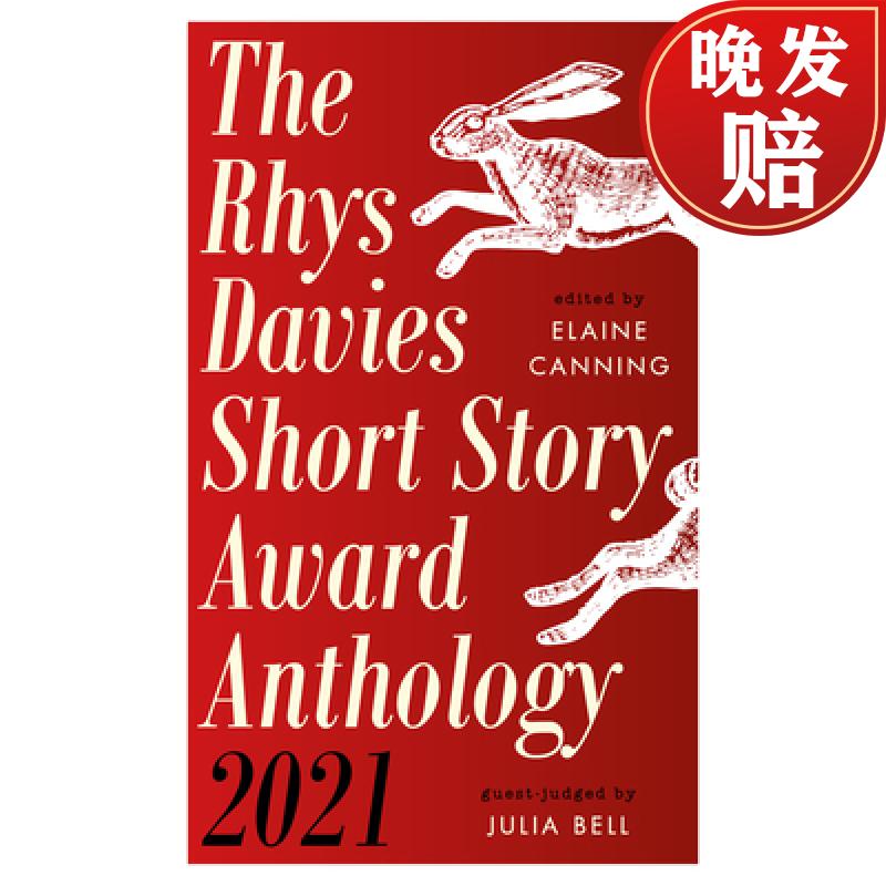 【4周达】take a bite: the rhys davies short story award