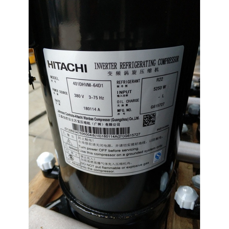 401dhvm-64d1 404dhd-64d1日立变频压缩机海信空调压缩机 401dhvm-64d