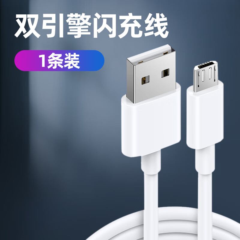 vivo适配原装vivoy5s充电器原装18w瓦闪充手机安卓 y5s数据线快充 y5s