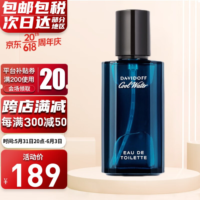 香水价格历史查询|香水价格历史