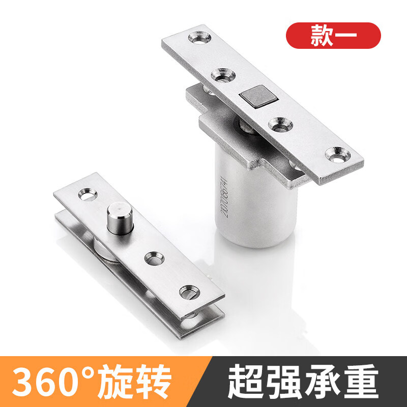 尔嘉360度旋转门轴90度定位极窄边框玻璃门小地弹簧木门拱形门天地轴