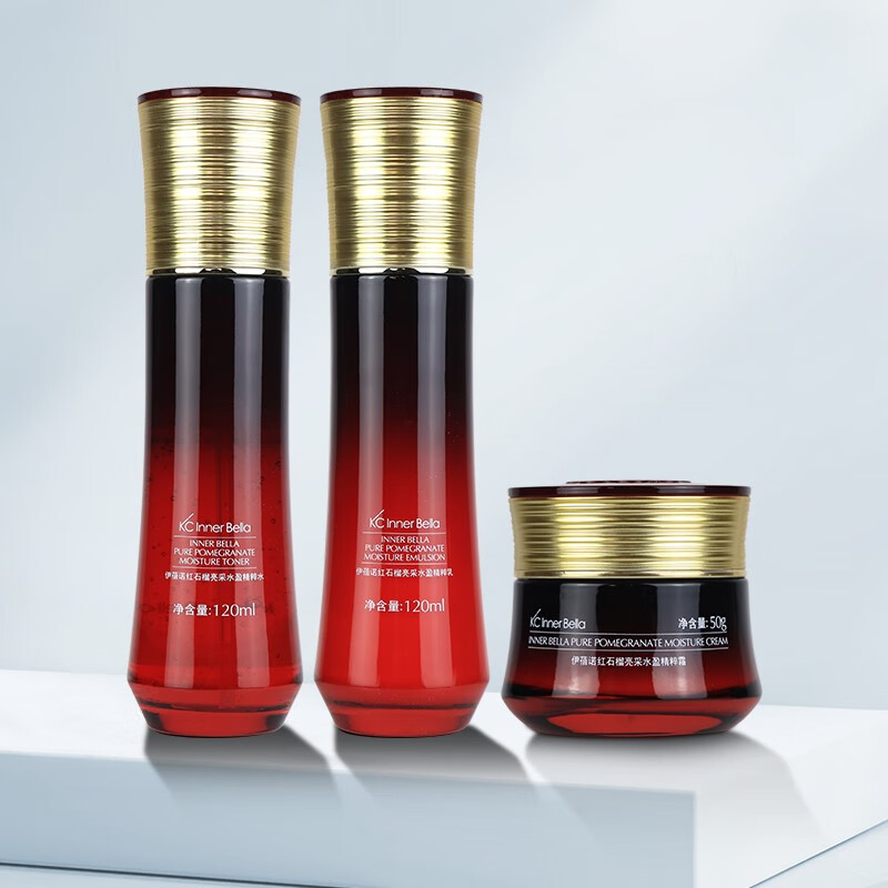 geed护肤品套装化妆品套装补水保湿修护套盒 红石榴亮采水盈精粹套装