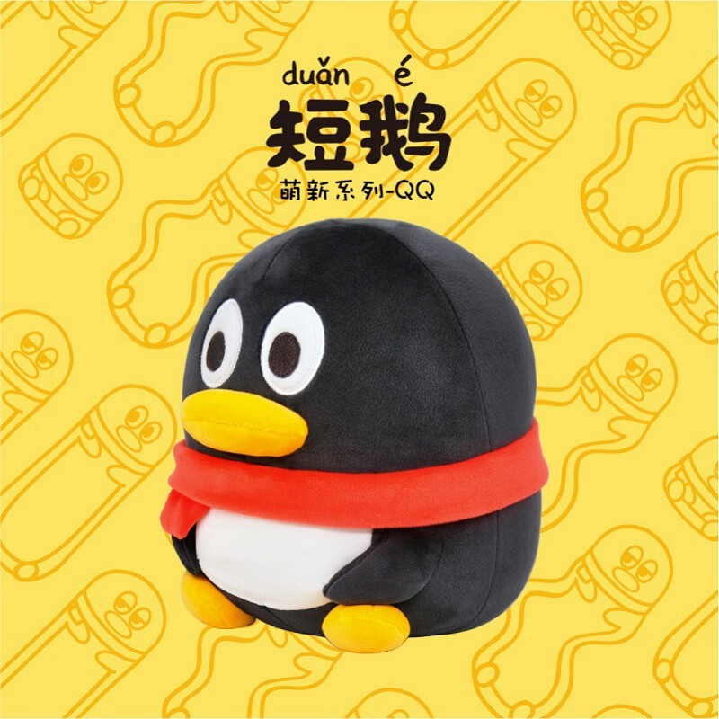 多多堡腾讯qq公仔family萌新系列毛绒玩具抱枕企鹅玩偶年会礼物 短鹅