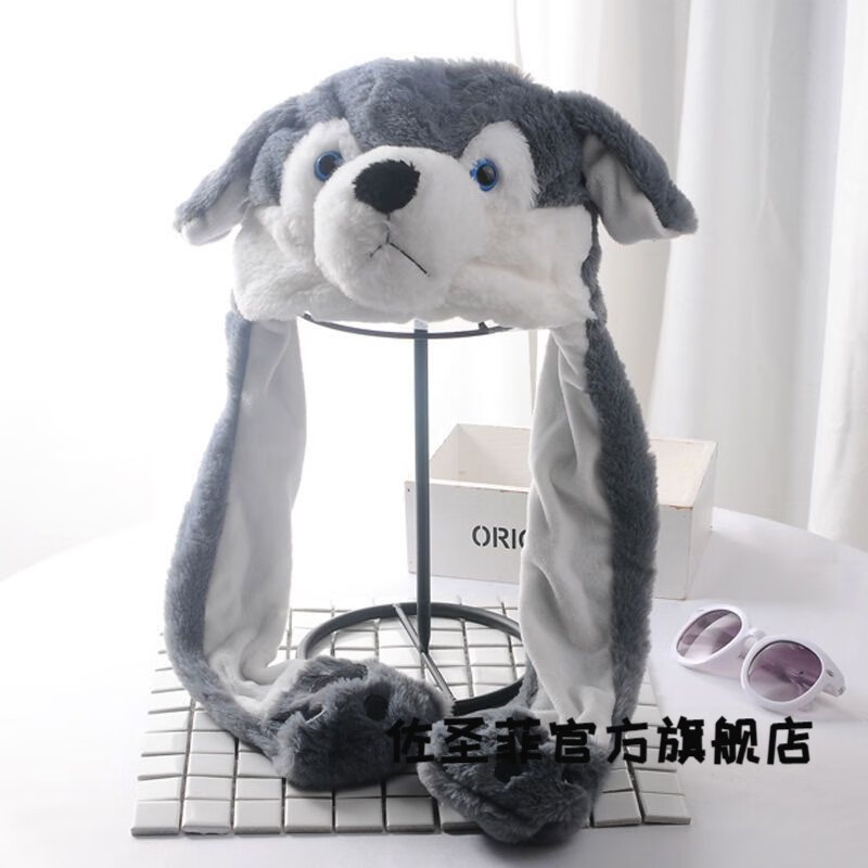 2021抖音同款会动的网红熊猫帽子女卡通小熊帽耳朵可爱帽潮 灰色狗 m