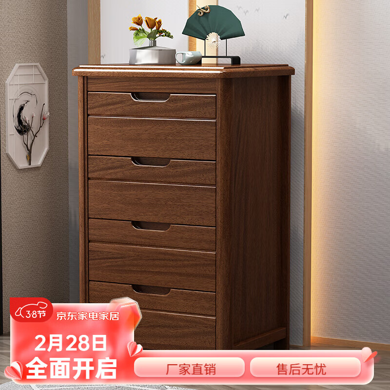 胡桃色三 胡桃色三斗柜宽度50深度40高度6