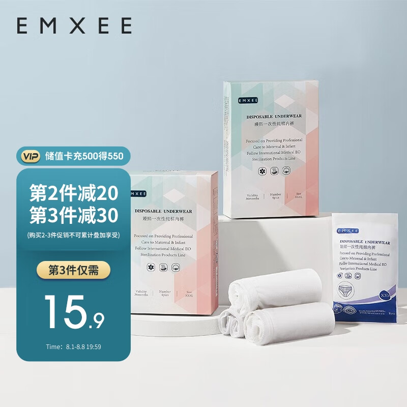 京东实时热销榜 2023-08-06 - 第10张 | 最新购物优惠券 京东实时热销榜 2023-08-06 - 第10张 | 最新购物优惠券