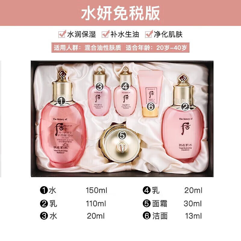 imagesCDF免税直发三件套补水紧致护肤品后天气丹套装情人节送礼物 天气丹七件套