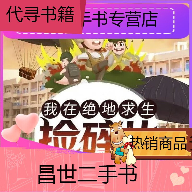 碎片的实际意义不止这些