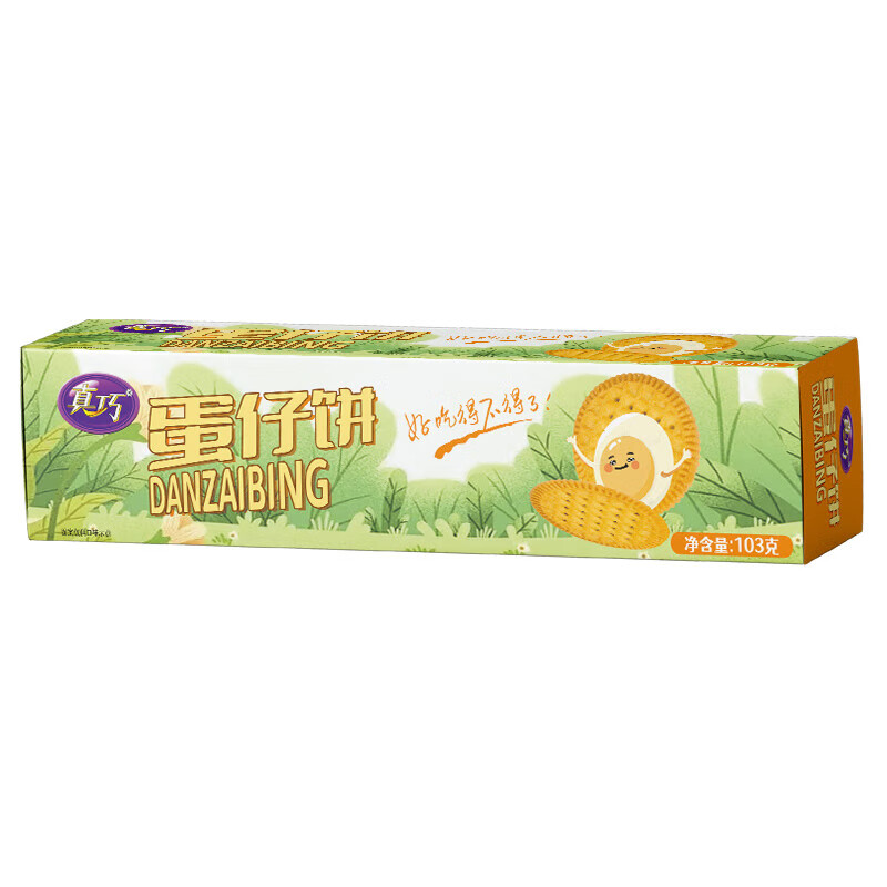 真巧蛋仔饼牛油曲奇休闲食饼干早餐下午茶小吃 牛油曲奇3盒+蛋仔饼2盒 515g