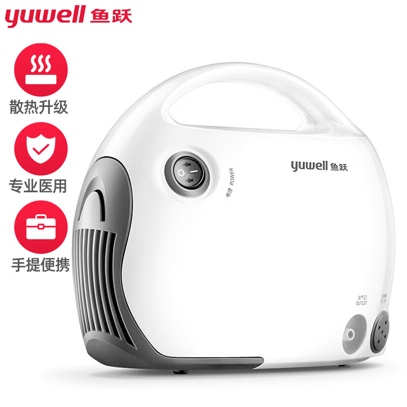 鱼跃(YUWELL)雾化器403T-价格走势稳步上升,儿童哮喘治疗好帮手