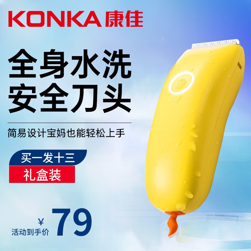 理发器十大名牌排行榜(理发器家用理发器十大名牌)