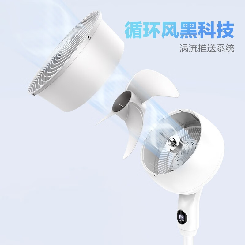 艾美特 AIRMATE 电风扇怎么清洗扇片？