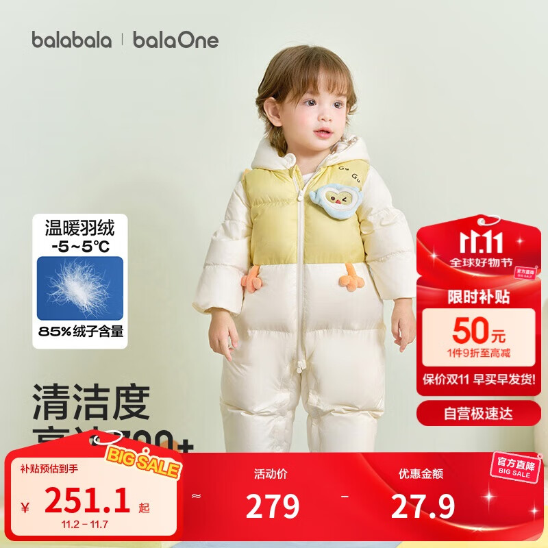 ��������ͯװӤ�����޷�������2025������װ�Ӻ�ů��������208425120217