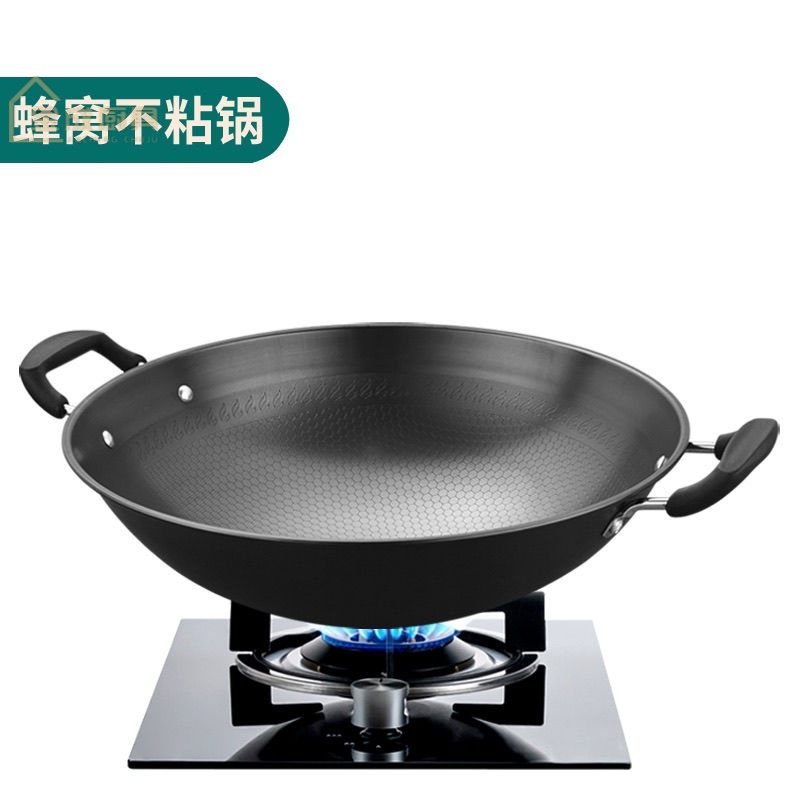 澳颜莱不粘锅炒锅麦饭石双耳铁锅不易粘锅炒菜锅家用大号圆尖底无涂层