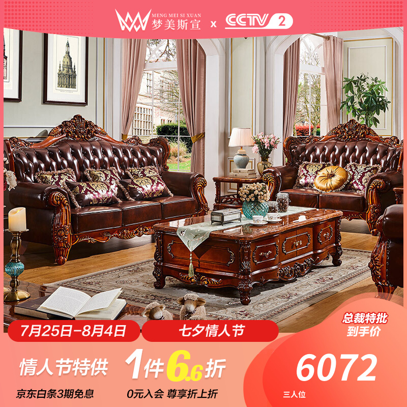 使用心得【梦美斯宣599实木沙发】这款评测结果怎么样？优缺点有哪些？