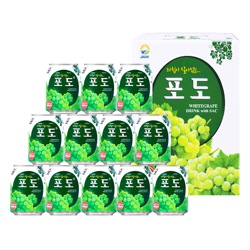 九日（jiur）牌葡萄果汁飲料238ml*12罐整箱網(wǎng)紅韓國風(fēng)味草莓芒果果肉飲品 葡萄果汁飲料238ml*12罐