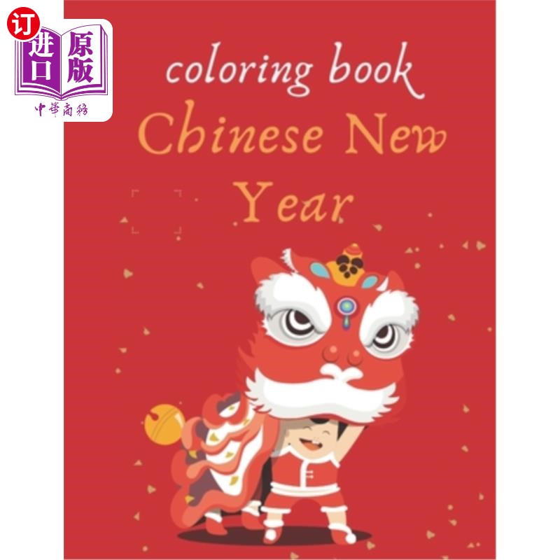 海外直订coloring book chinese new year: coloring book to