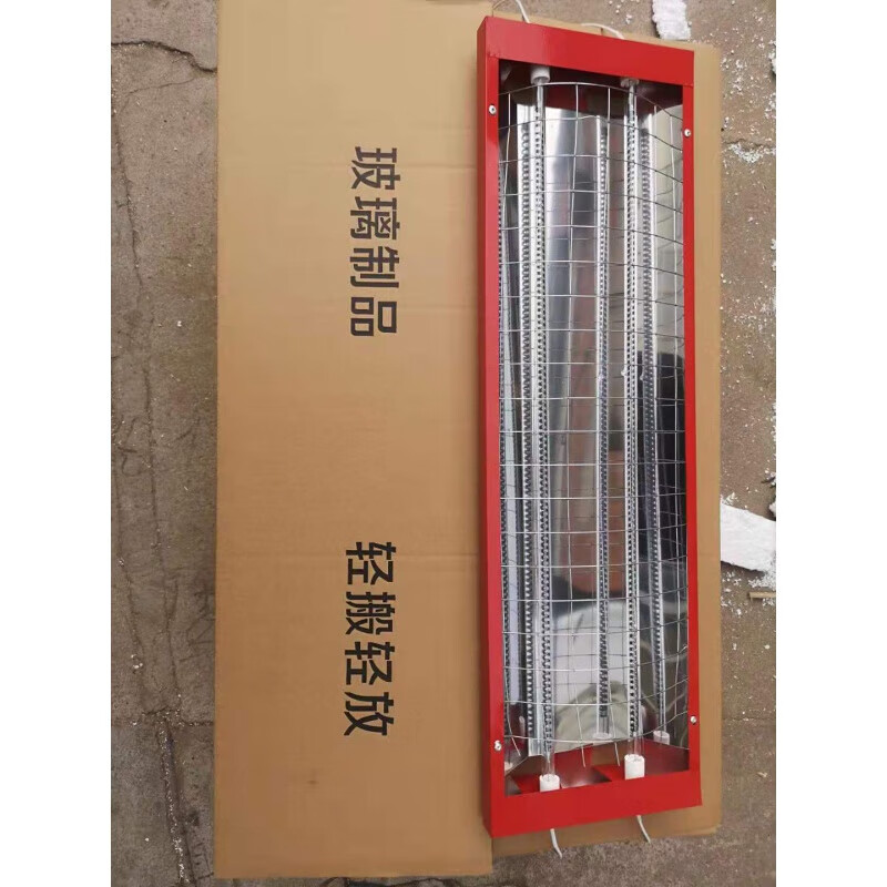 房防爆烤灯碳纤维电加热双管烤灯灯管喷漆烤灯油漆灯 双管防爆烤灯