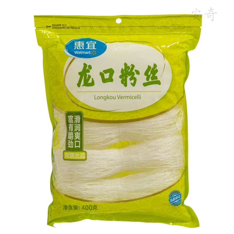 沃尔玛超市 惠宜龙口粉丝 花甲火锅食材细粉 400g/800g豌豆绿豆粉 400g