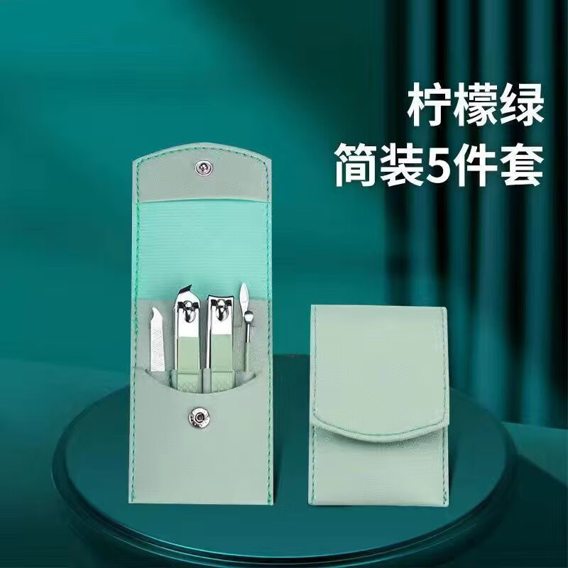 Boelter剪指甲刀套装全套多功能指甲剪套盒指甲钳修脚刀便携修甲工具包 【清新绿】5件套