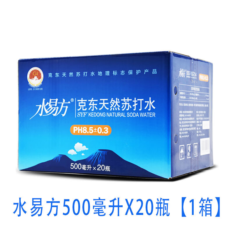水易方克东天然苏打水500ml*20瓶无糖无气弱碱性小分子饮用矿泉水