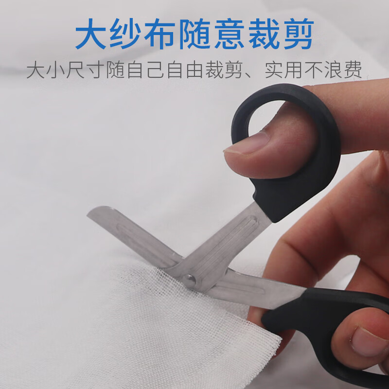 康梦达医用大卷宽纱布敷料伤口包扎医疗脱脂棉沙布过滤消毒大尺寸 医用纱布卷【 80cm*8M】10袋