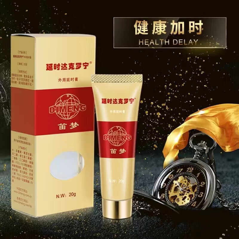 ���ڲ�������ҩ��ֱ�ۡ����̴���������� ���̴�����������͸���������������� 2��װ����