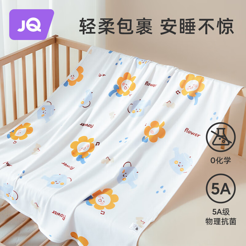 婧麒（JOYNCLEON）婴儿抱被纯棉宝宝包单产房襁褓巾裹布包巾新生儿用品 jbb20835 怎么看?