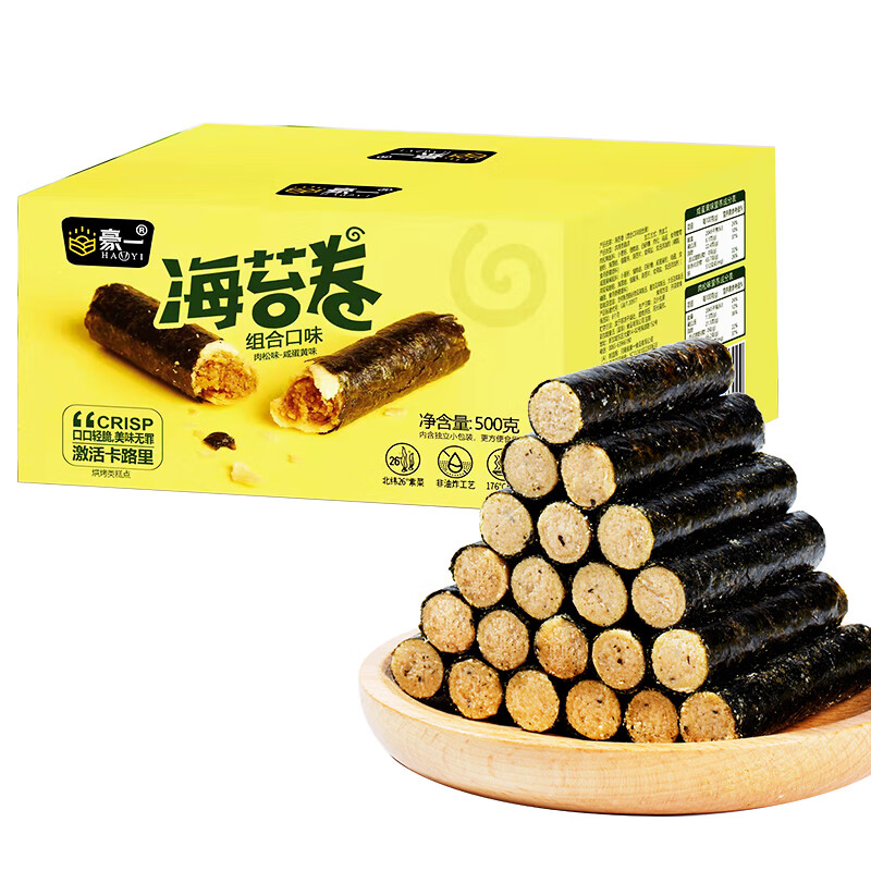 糕点点心网购最低价查询|糕点点心价格比较