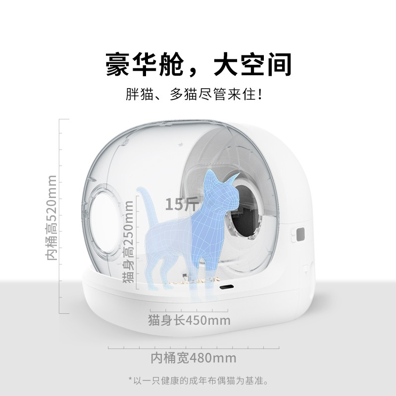 小佩智能全自动猫砂盆超大号猫厕所MAX 猫沙除臭电动铲屎机猫砂铲用品 全自动猫厕所MAX
