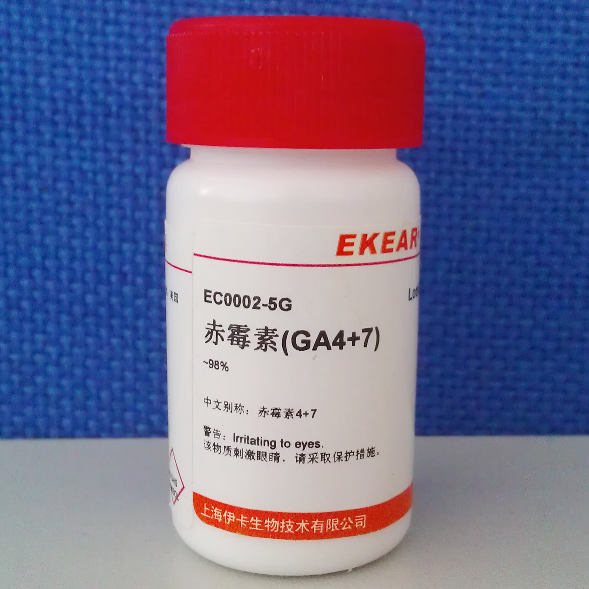 赤霉素ga4 7赤霉素920赤霉酸ga4ga7打破种子休眠提早发芽1克 1克