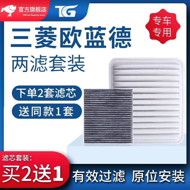 查三滤套装商品价格的App哪个好|三滤套装价格走势